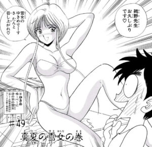 「地獄先生ぬ～べ～」単行本4巻49話
