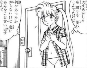 「地獄先生ぬ～べ～」単行本4巻51話2