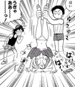 「地獄先生ぬ～べ～」単行本4巻53話