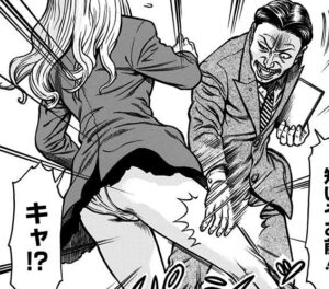 「奴隷遊戯」単行本1巻1話2