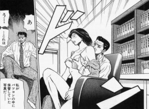 「怨み屋本舗」単行本1巻10話2