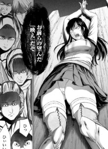 「豚の復讐 1巻」単行本2巻5話2