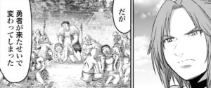 「豚の復讐 1巻」単行本2巻8話