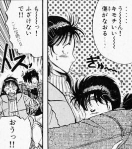 「金田一少年の事件簿（File）」単行本2巻11話