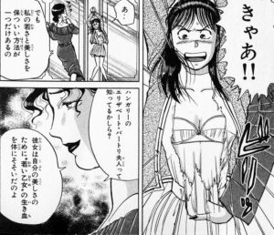 「金田一少年の事件簿（File）」単行本2巻6話