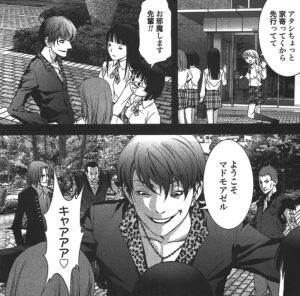 「BTOOOM」単行本5巻33話