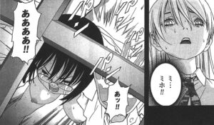 「BTOOOM」単行本5巻34話6