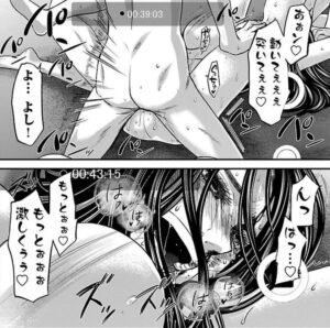 「DEAD Tube 〜デッドチューブ〜」単行本3巻11話3