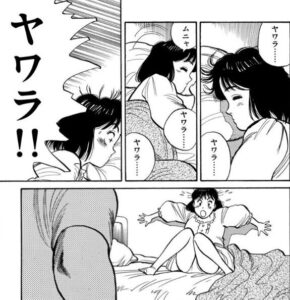 「YAWARA」単行本5巻1話2