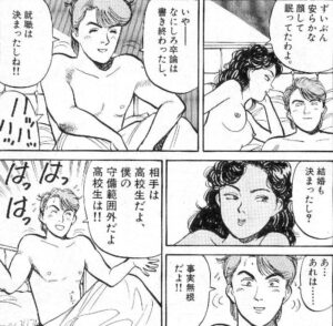 「YAWARA」単行本6巻6話