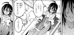 「ぼくたちは勉強ができない」4巻26話2