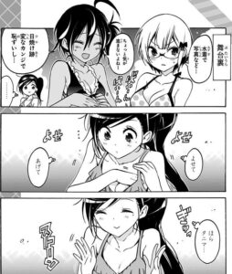「ぼくたちは勉強ができない」4巻27話2