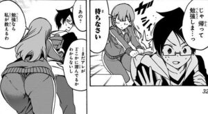 「ぼくたちは勉強ができない」4巻27話4