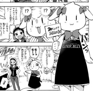 「ぼくたちは勉強ができない」4巻28話