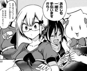 「ぼくたちは勉強ができない」4巻28話2