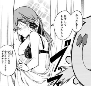 「ぼくたちは勉強ができない」4巻28話4