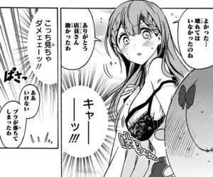 「ぼくたちは勉強ができない」4巻28話5