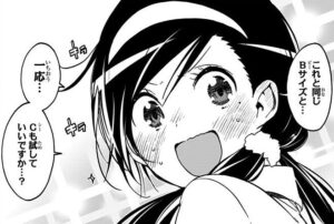 「ぼくたちは勉強ができない」4巻28話6