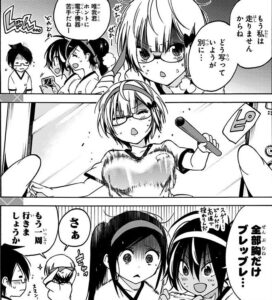 「ぼくたちは勉強ができない」4巻32話