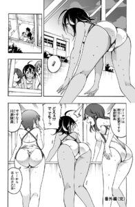 「ぼくたちは勉強ができない」4巻34話番外編3