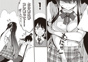 「ぼくは異世界で付与魔法と召喚魔法を天秤にかける」単行本1巻2話