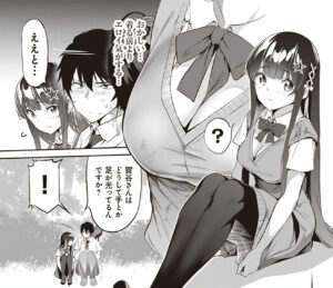 「ぼくは異世界で付与魔法と召喚魔法を天秤にかける」単行本1巻2話2