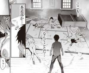 「ぼくは異世界で付与魔法と召喚魔法を天秤にかける」単行本1巻4話3