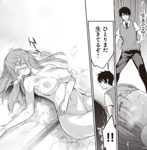 「ぼくは異世界で付与魔法と召喚魔法を天秤にかける」単行本1巻4話4
