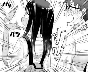 「イジらないで、長瀞さん」単行本3巻20話