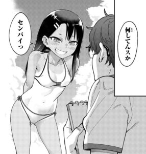 「イジらないで、長瀞さん」単行本3巻23話2