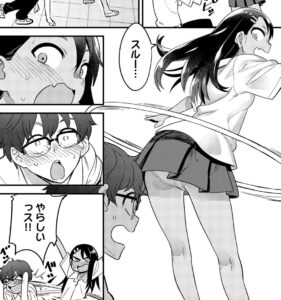 「イジらないで、長瀞さん」単行本3巻おまけ