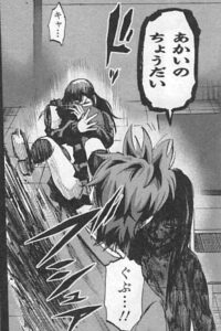 「カラダ探し」単行本2巻11話