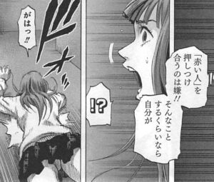 「カラダ探し」単行本2巻14話3