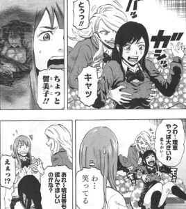 「カラダ探し」単行本3巻18話