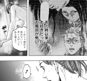 「カラダ探し」単行本5巻43話2