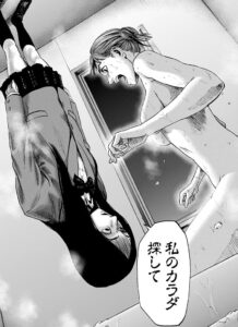 「カラダ探し」単行本5巻43話3