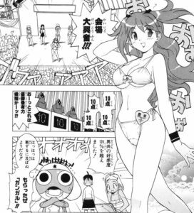 「ケロロ軍曹」単行本3巻24話4