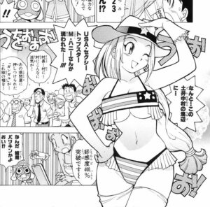 「ケロロ軍曹」単行本3巻24話5