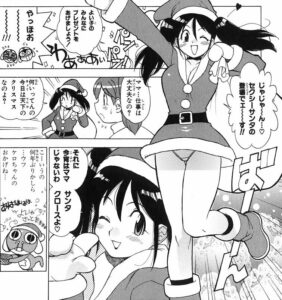 「ケロロ軍曹」単行本3巻29話