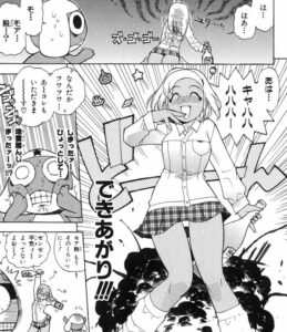 「ケロロ軍曹」単行本4巻30話2