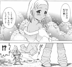 「ケロロ軍曹」単行本4巻30話3