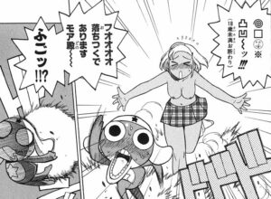 「ケロロ軍曹」単行本4巻30話4