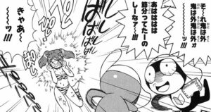 「ケロロ軍曹」単行本4巻31話3