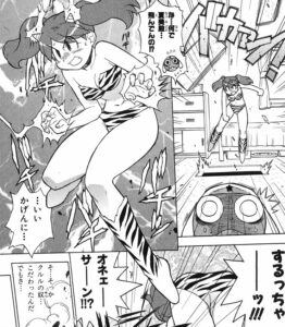 「ケロロ軍曹」単行本4巻31話5
