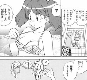 「ケロロ軍曹」単行本4巻35話