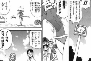 「ケロロ軍曹」単行本4巻35話2