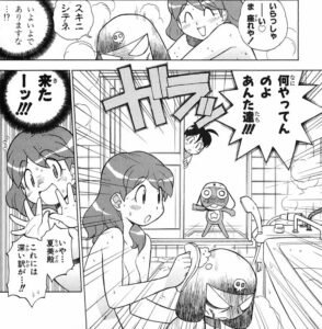 「ケロロ軍曹」単行本4巻35話6