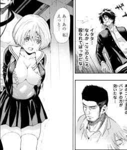「トモダチゲーム」単行本6巻23話4