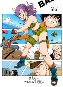 「ドラゴンボールレッドリボン軍編」単行本2巻70話