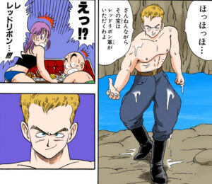 「ドラゴンボールレッドリボン軍編」単行本2巻76話 2